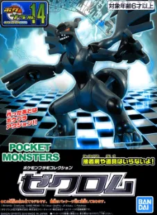 Pokemon Plamo Collection Plastic Model Kit Zekrom